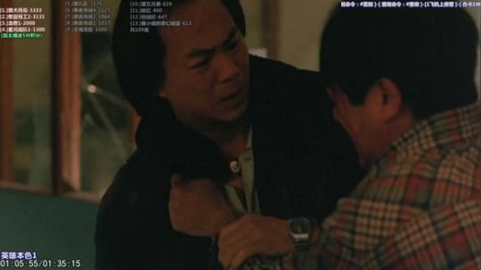 我在斗鱼看石头剪刀布包了直播一起看