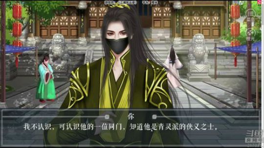 老表：少年你渴望江湖么！ 2018-08-05 23点场
