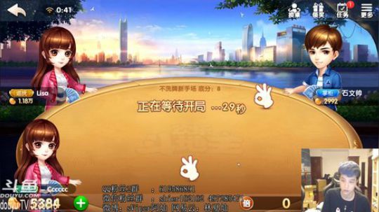 论王者心理学，对面不是我的对手 2018-08-06 00点场