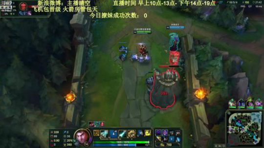 钻石排位偶遇辅助小姐姐带妹双排~ 2018-08-06 14点场