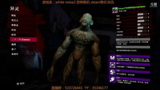 【嗨皮】超级恐怖的联机游戏！一起开黑！ 2018-08-05 21点场