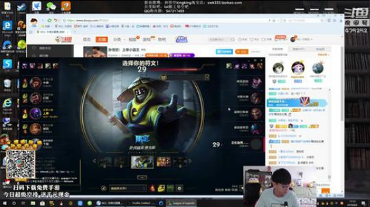 孙悟空：上单小霸王 2018-08-06 10点场