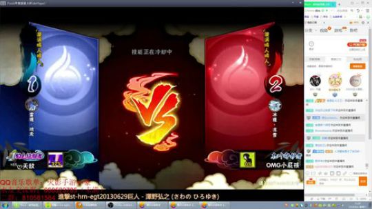 小豪：打个跨服就溜溜球 2018-08-04 20点场