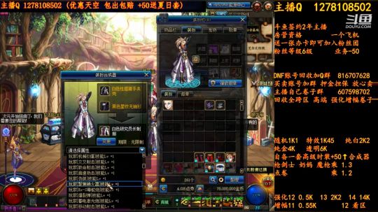 合一套天空送一套夏日套 2018-08-06 16点场