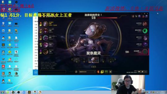 峡谷目标90胜率上王者 2018-08-06 10点场