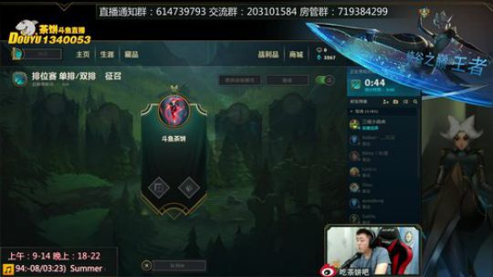 规矩，青钢影卡蜜尔换着玩 2018-08-06 11点场