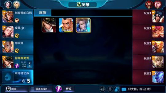 骚白一般秀系列 2018-08-05 21点场