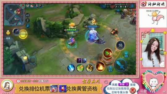 陪蒙蒙直到离鱼丶风风发布了一个斗鱼视频2018-08-06