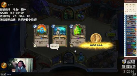RPGseven发布了一个斗鱼视频2018-08-06
