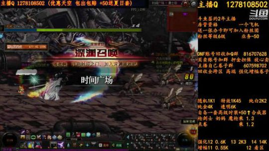 合一套天空送一套夏日套 2018-08-06 08点场