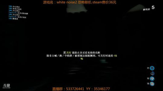 【嗨皮】超级恐怖的联机游戏！一起开黑！ 2018-08-05 19点场