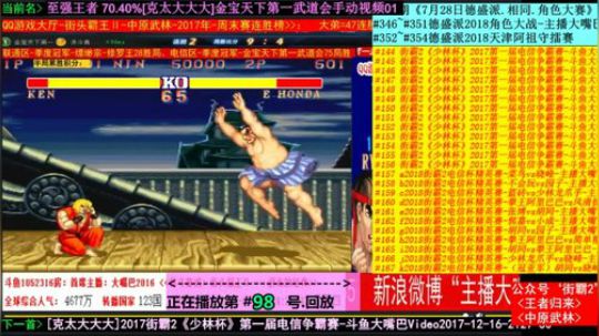 4裤全输发布了一个斗鱼视频2018-08-06