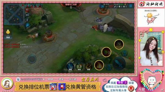 890551丶蒙蒙的骑士风风发布了一个斗鱼视频2018-08-06