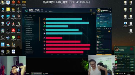 我在斗鱼看洞主丨歌神洞庭湖直播英雄联盟