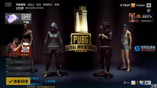 龙马精神丶老狼哥发布了一个斗鱼视频2018-08-06