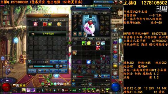 合一套天空送一套夏日套 2018-08-06 04点场