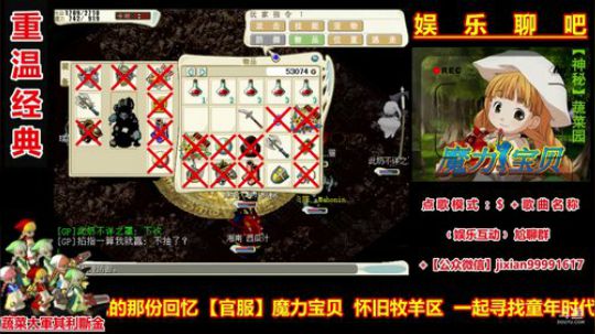 魔力宝贝娱乐聊吧嗨爆全场 2018-08-05 21点场