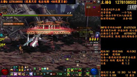 合一套天空送一套夏日套 2018-08-06 14点场