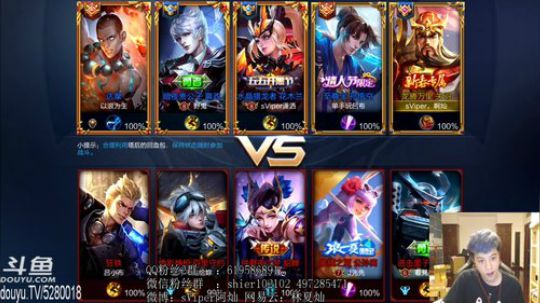 论王者心理学，对面不是我的对手 2018-08-05 22点场