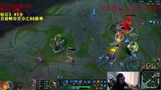 峡谷目标90胜率上王者 2018-08-06 12点场