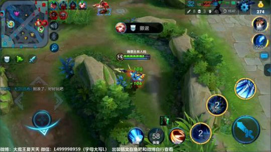 夏天:今天随便打打！ 2018-08-06 12点场
