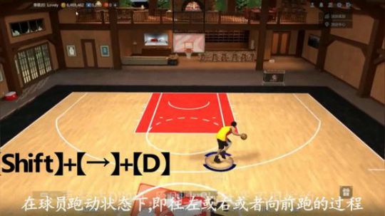 加油科伦2KOL2讲堂之运球教学