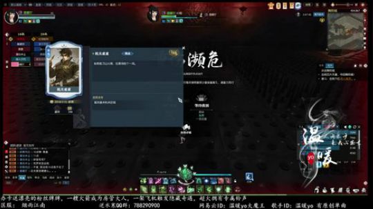 决战舞阳城！1-5击败他们穿他们的衣服！