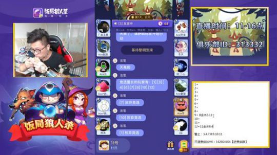 Ace李：第一人称视角欢乐不限 2018-08-06 15点场