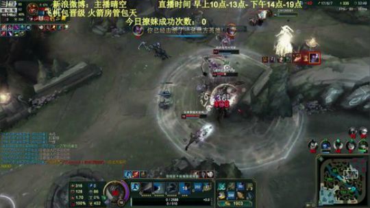 钻石排位偶遇辅助小姐姐带妹双排~ 2018-08-06 10点场
