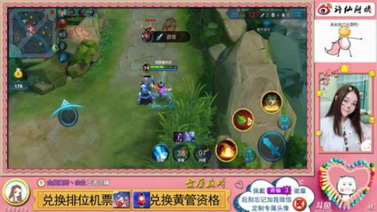 陪蒙蒙直到离鱼丶风风发布了一个斗鱼视频2018-08-06