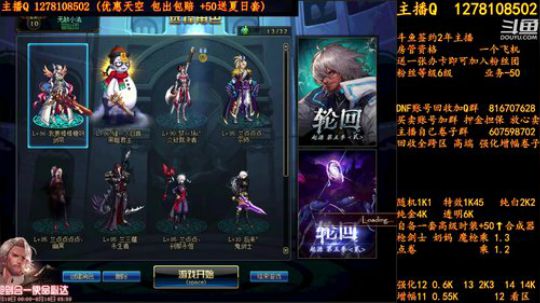 合一套天空送一套夏日套 2018-08-06 10点场