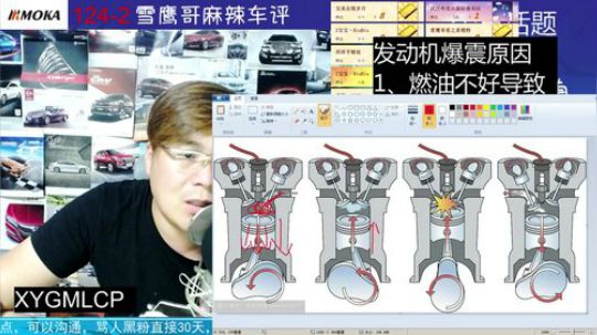 话题：发动机爆震