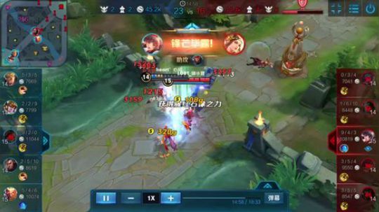 露露五杀8.5份额3