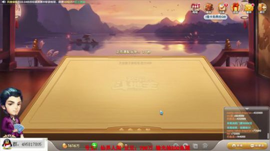 我在斗鱼看雷疯小叔直播棋牌娱乐