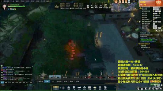 蹦：办卡设计产业园~佛系庄园设计主播 2018-08-04 18点场
