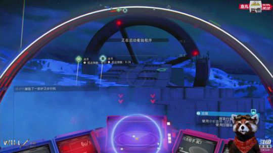 WILL直播丨无人深空 小区来电了 2018-08-06 11点场