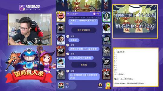 Ace李：第一人称视角欢乐不限 2018-08-06 13点场