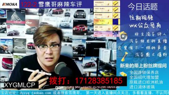 电话：交通事故，责任、赔付