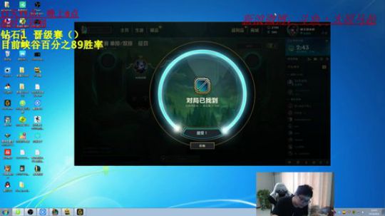 峡谷目标90胜率上王者 2018-08-06 14点场