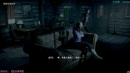 【安猫】《直到黎明》全活, 完整剧情!（3-4章节）