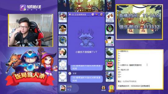 Ace李：第一人称视角欢乐不限 2018-08-06 17点场