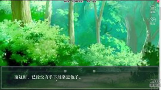 老表：少年你渴望江湖么！ 2018-08-05 21点场