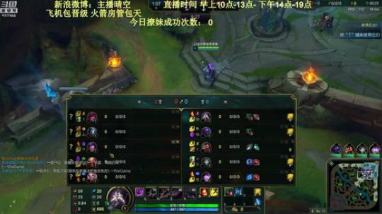 钻石排位偶遇辅助小姐姐带妹双排~ 2018-08-06 16点场
