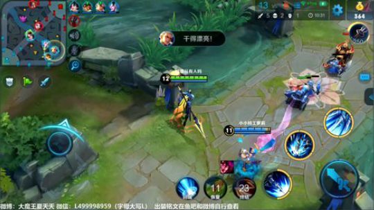 夏天:晚上打打排位娱乐下。 2018-08-05 22点场