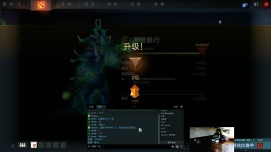 Shadow:大号单排冲前50 2018-08-05 21点场