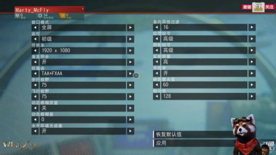 WILL直播丨无人深空 STEAM 2018-08-06 08点场