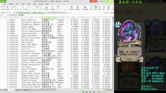 RPGseven发布了一个斗鱼视频2018-08-06