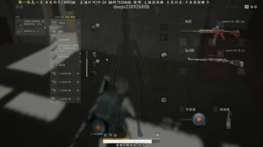 我是大局观主播 2018-08-05 20点场