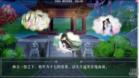 老表：少年你渴望江湖么！ 2018-08-06 01点场