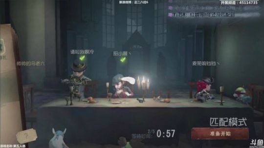 【六神】帅的一痞直播间 2018-08-06 18点场
